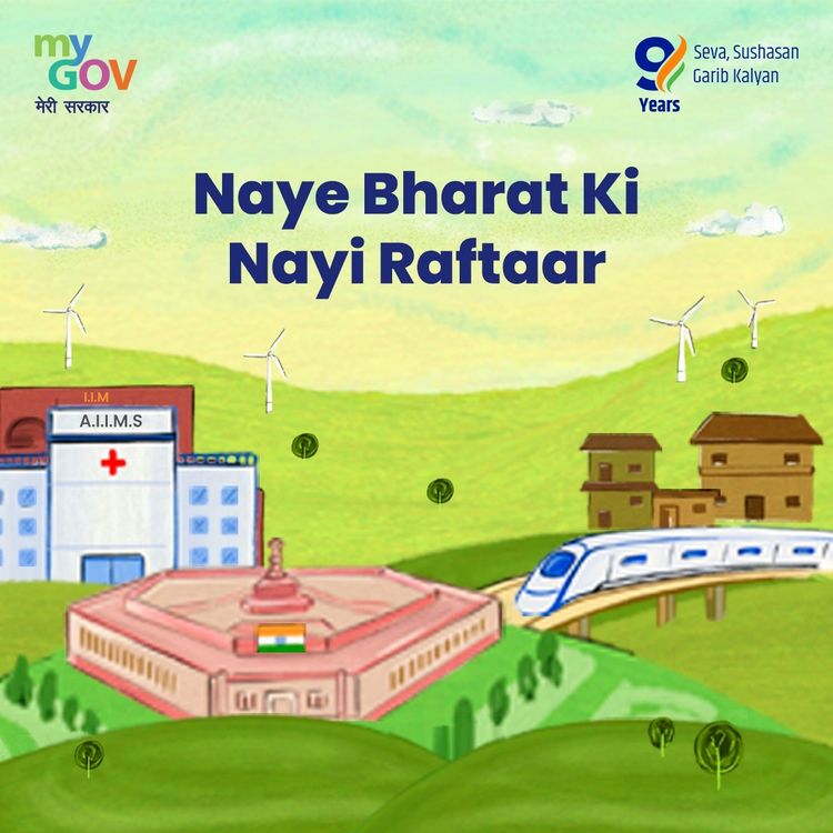 MyGov thumb image